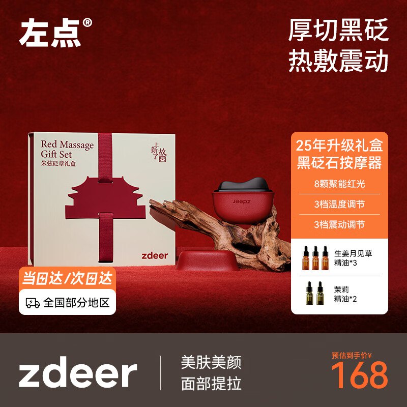 先领120-20卷
