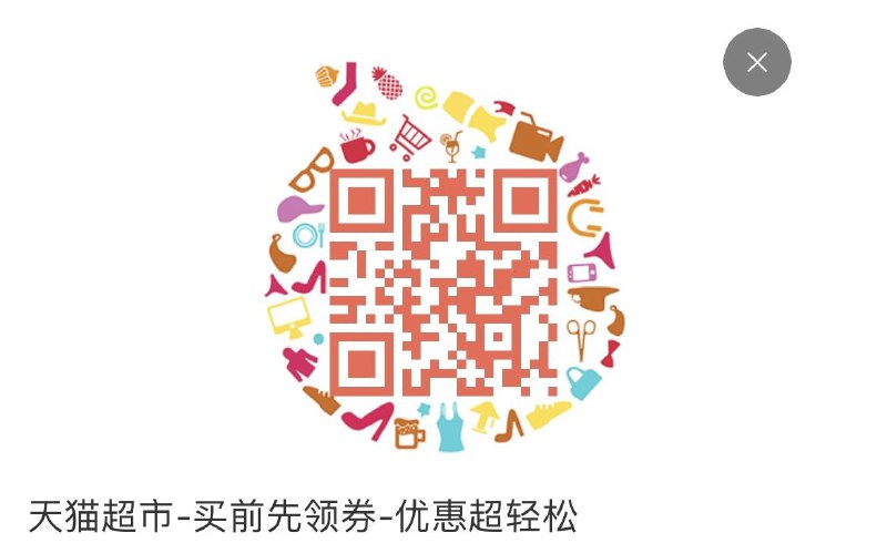 20点留意88-10补