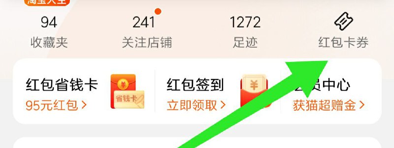 去卡劵中心点这张劵 店铺很多商品都有商品劵去店铺找商品下面领劵隐藏内部优惠券： m.zaihua.me