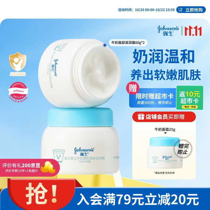 砸或领卷中心79-30券