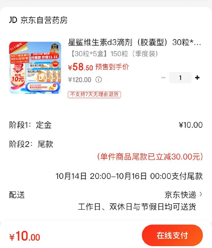 领70-27券