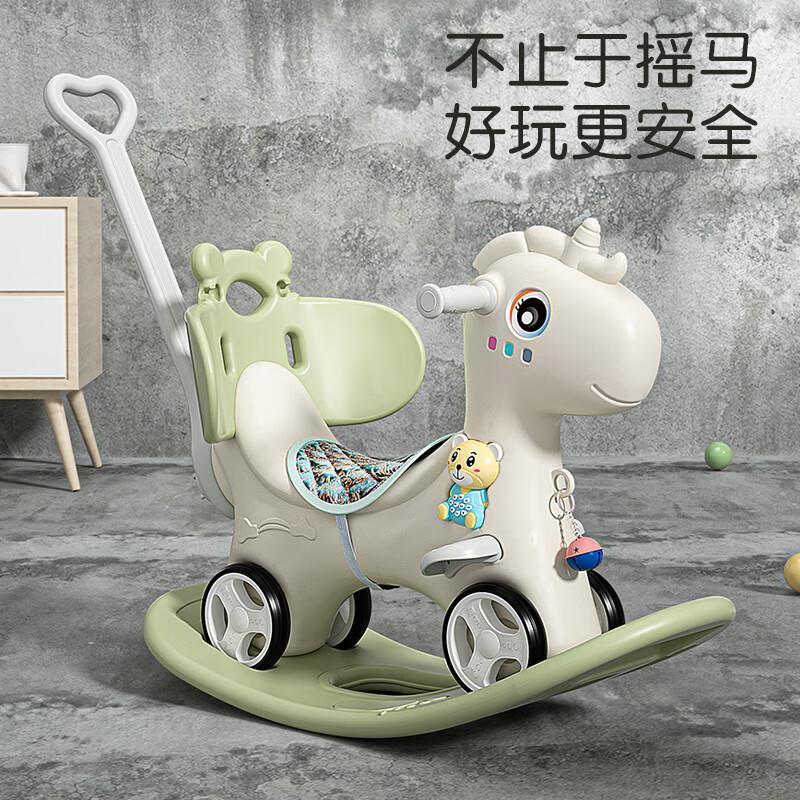 如有玩具5折券幼贝臣儿童摇摇马 凑200-20后，17.69