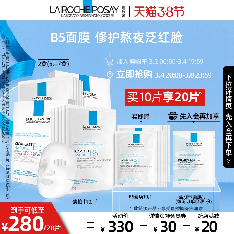 2.凑单商品 也加购物车1件68￥prXe2fuqdGv￥/ 把两个商品一起【提交付款】然后单独把凑单商品【退款】徐福记松软沙琪玛 到手16元