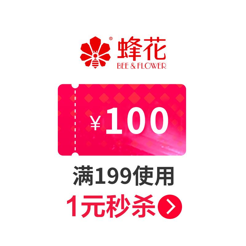 10点蜂花 199-1001/ CZ7285 /jqqJWqFKL7f//