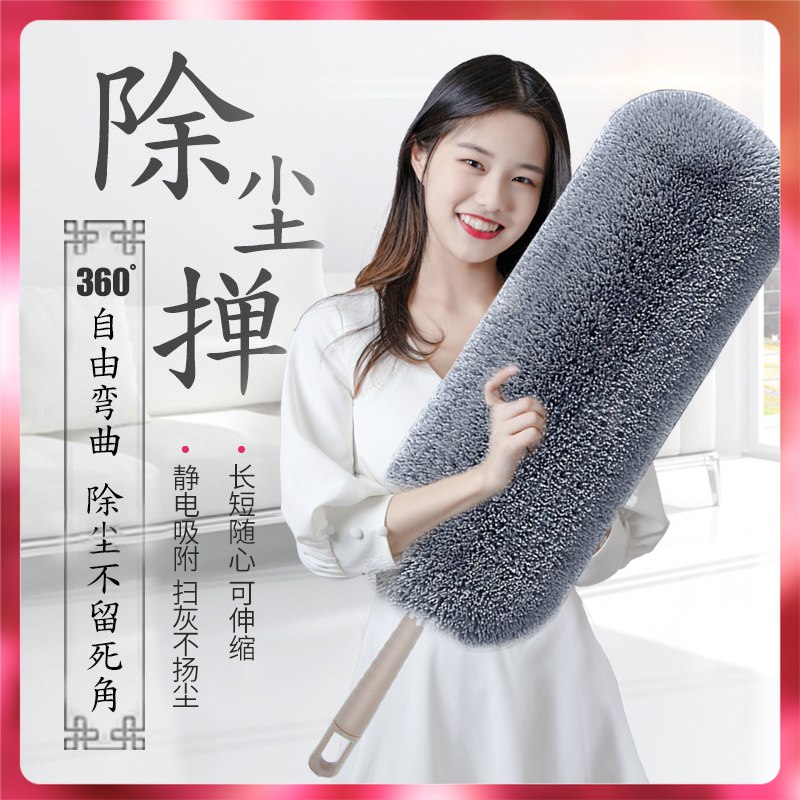 0点开始  拍下4.9元家用鸡毛禅子除尘毯(njOucr4fT41)/