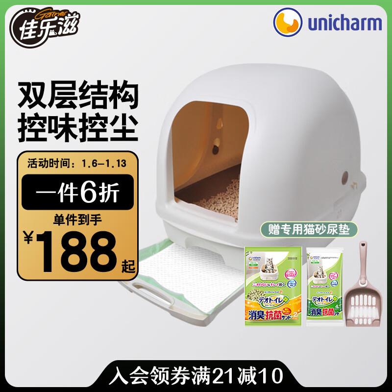 如有宠物5折券佳乐滋猫用品双层猫砂盆套装，拍下15.6