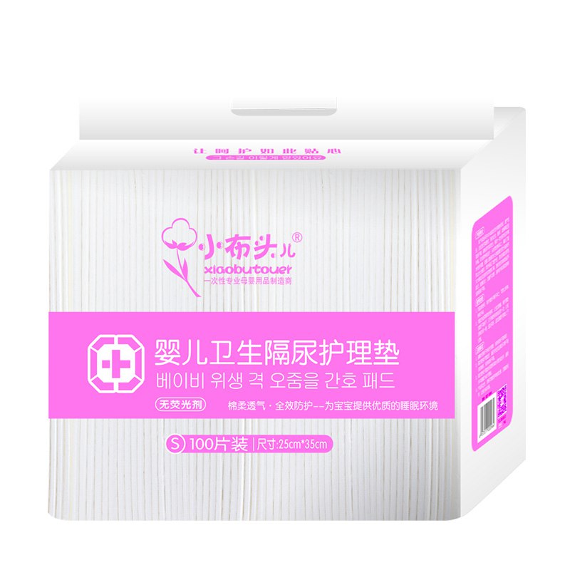 婴儿隔尿垫100片26.9