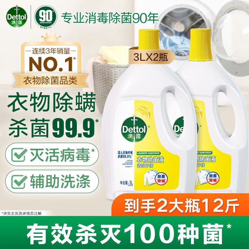 先加入亲子会员(内容可随便填)