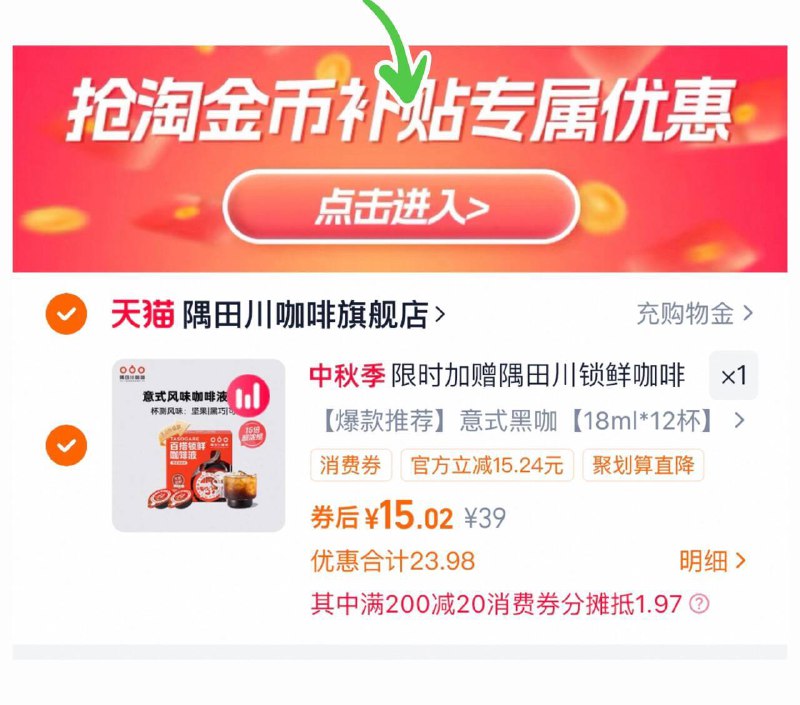 2、凑1件，可退了9/i2yG4DeXF5p// AA11