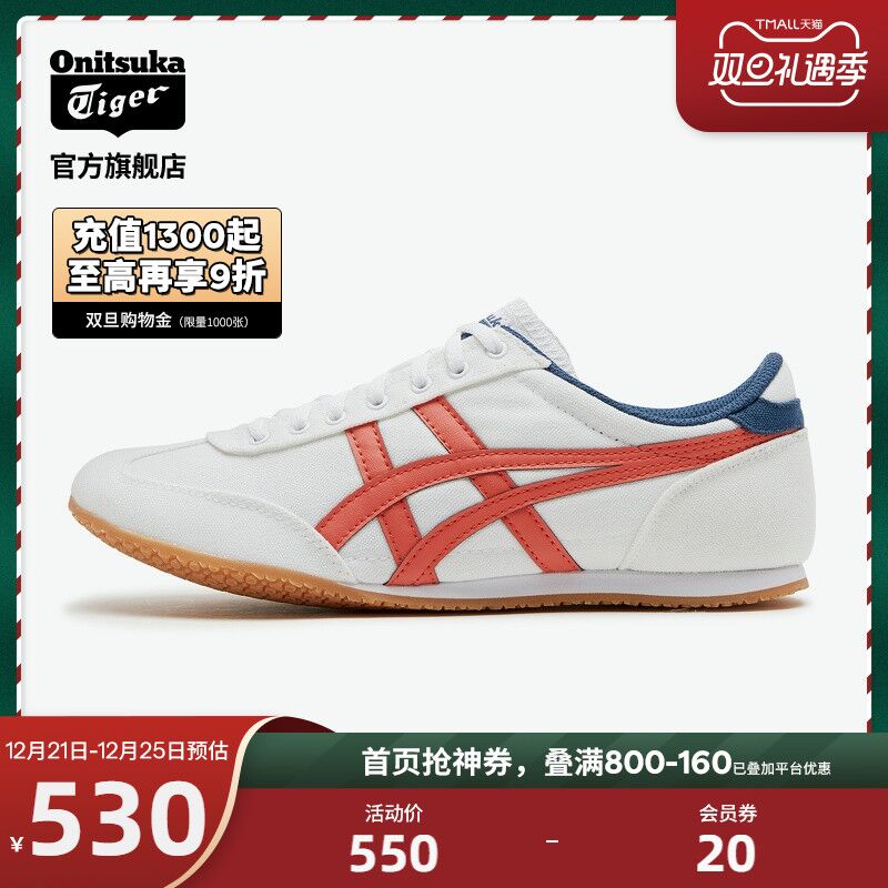 251元 鬼塚虎官方旗舰店MACHU RACER复古休闲鞋(HLw62auAQ6P)/