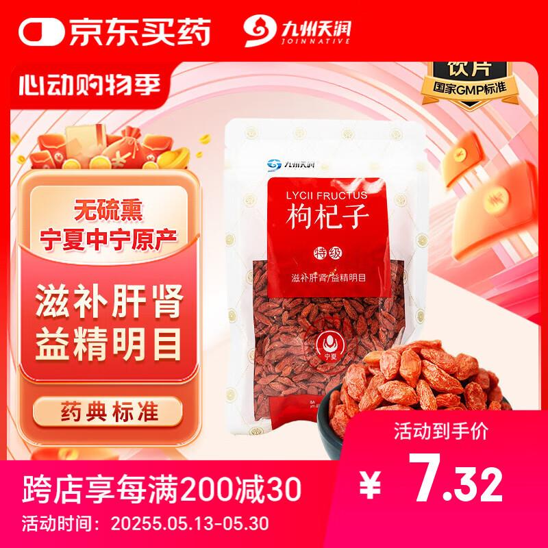 如有砸2折 或从领券中心看看