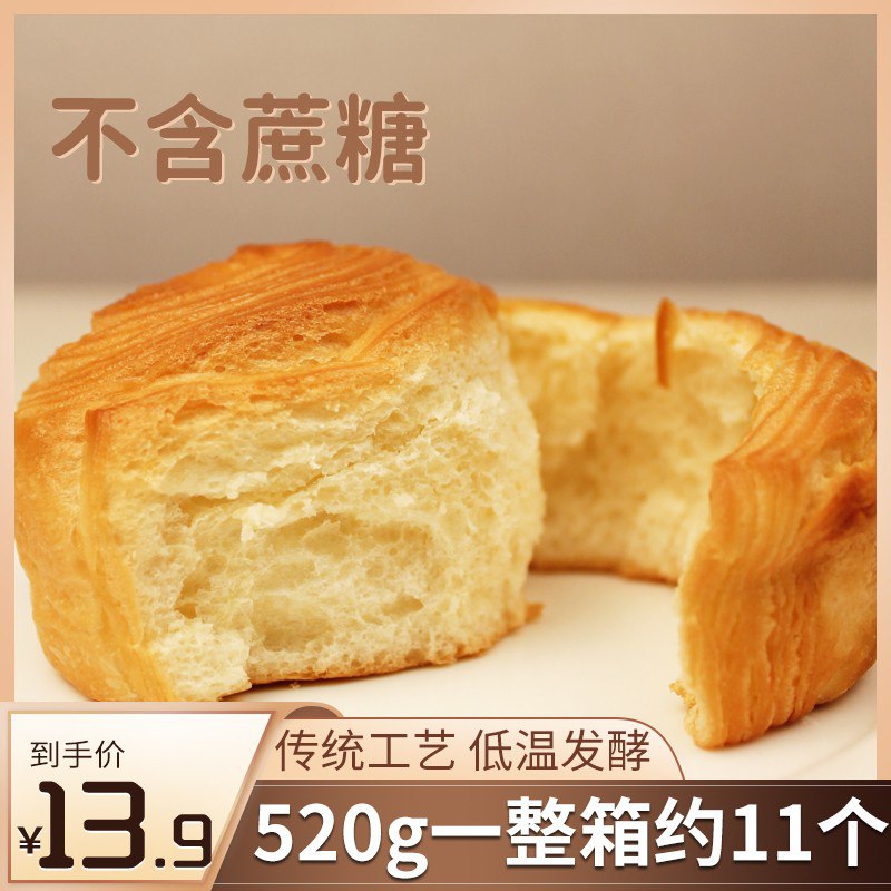9.9元 小帅才旗舰店奶香味手撕面包整箱520g(OvSh2uNwL7F)/不含蔗糖,早餐的好拍档！！