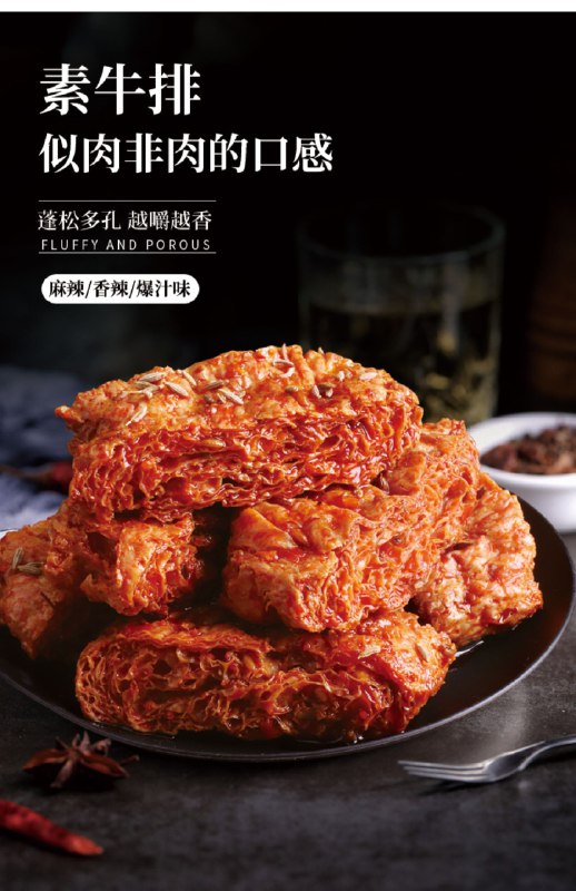 15.9元共到手55包零食手工素牛肉(okiDcNw6ypY)/ 部分人拍下10.9元