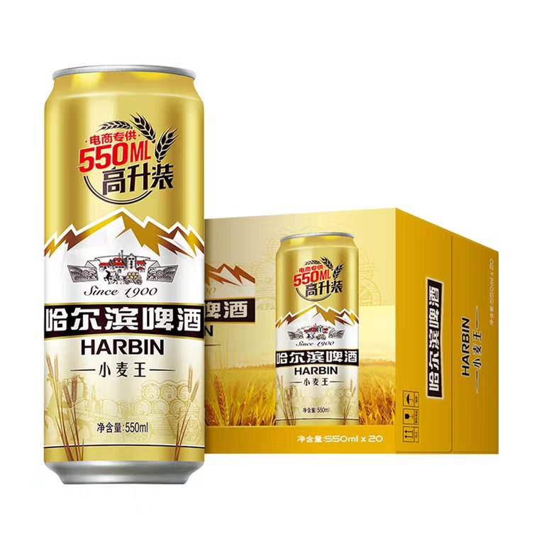 10点猫超拍2件104.8元前2小时拍2件赠24听哈尔滨哈啤啤酒小麦王550ml*20听  