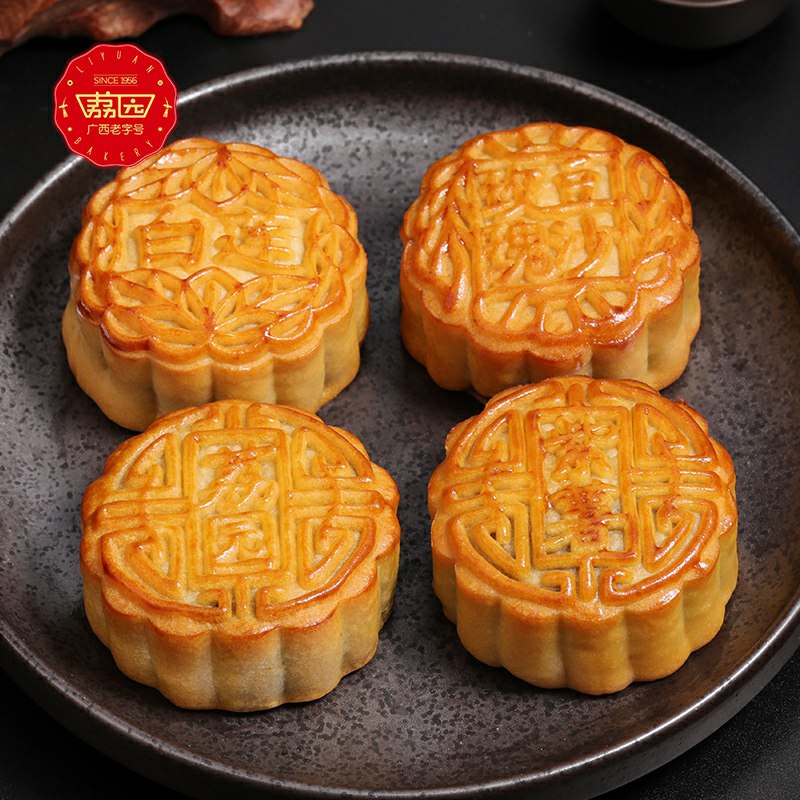 荔园豆沙莲蓉月饼尝鲜400g  (Goh7canrkix)      9.9元
