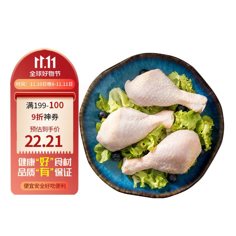 六和 冷冻琵琶腿 1.5kg/袋拍2