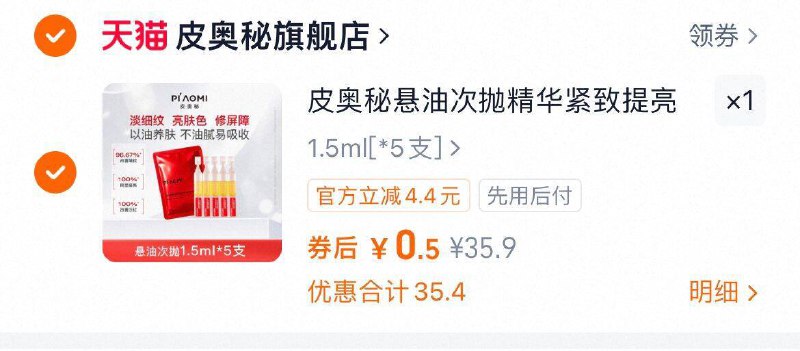 0.5亓9/beQd4QMOTTQ// AA11