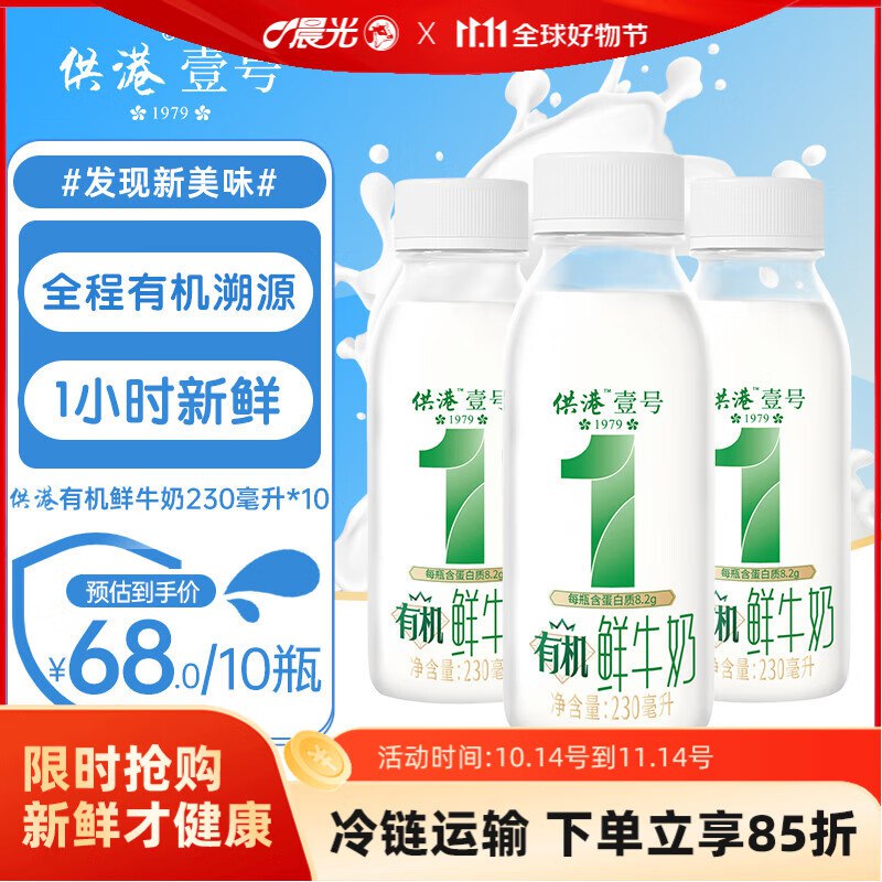 降价了~块冲先领59-15补贴卷