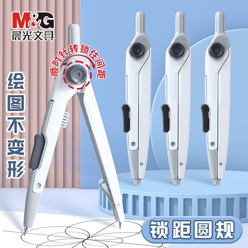 先领3张卷①