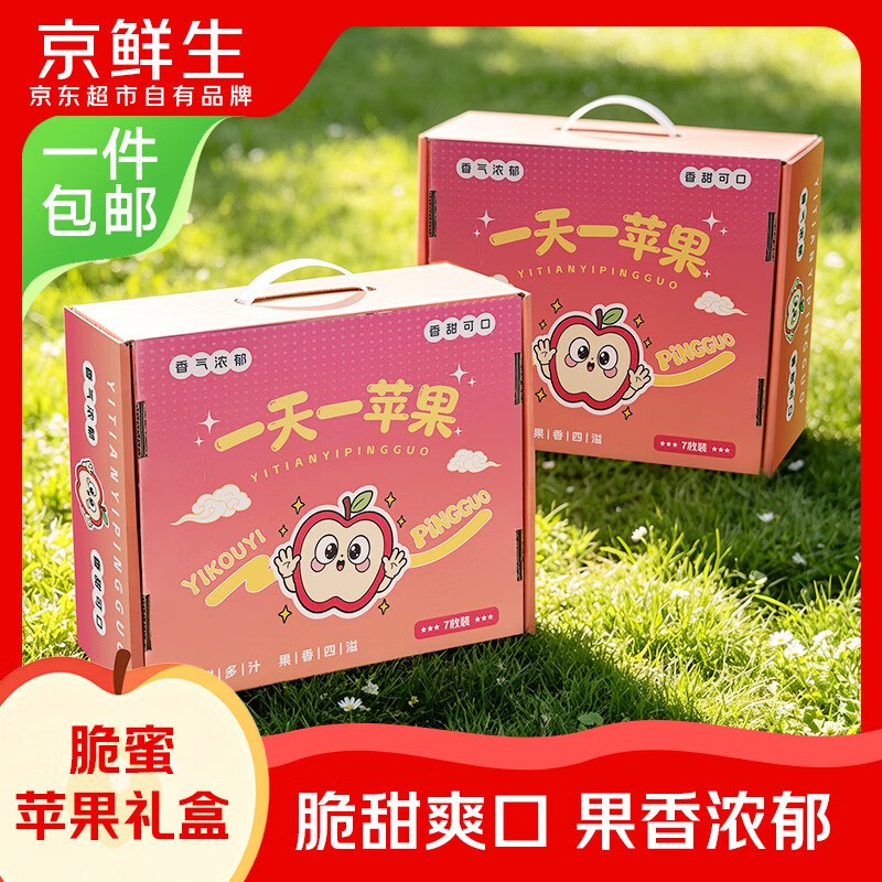 自营京鲜生 水果合集！！①陕西蜜脆苹果 7枚