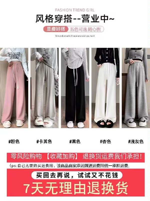 0点开始 先领券 39.9💵高腰垂感糯米羊羔阔腿裤)6t7LdBipJHQ)/ CZ11//慵懒感十足 面料也很舒服