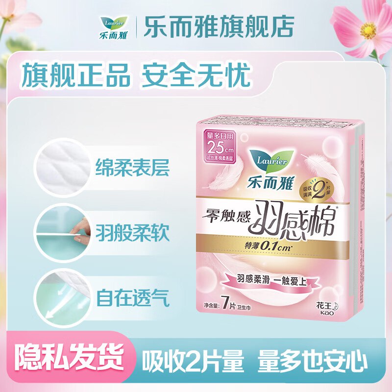 先领99-20补贴卷
