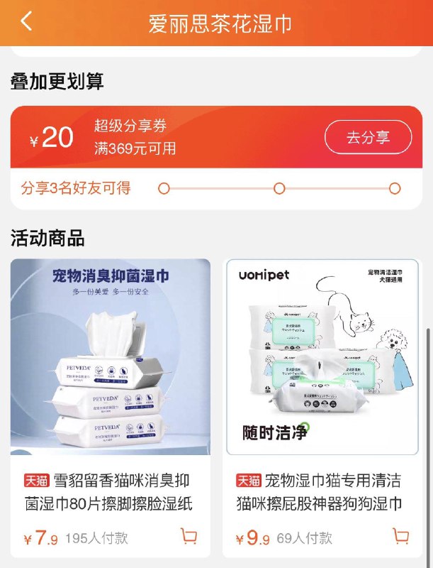 20点开始  乐乐猫199-1004件6折区凑满减选230约付0.6/ CZ0001  dl472.kuaizhan.com/?J1QoWWW0wHk /:/ CA1371/每日红包 1111.fanli.me