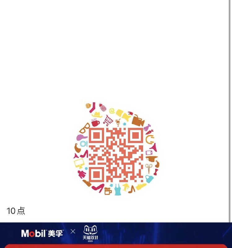 10点每日红包 1111.fanli.me