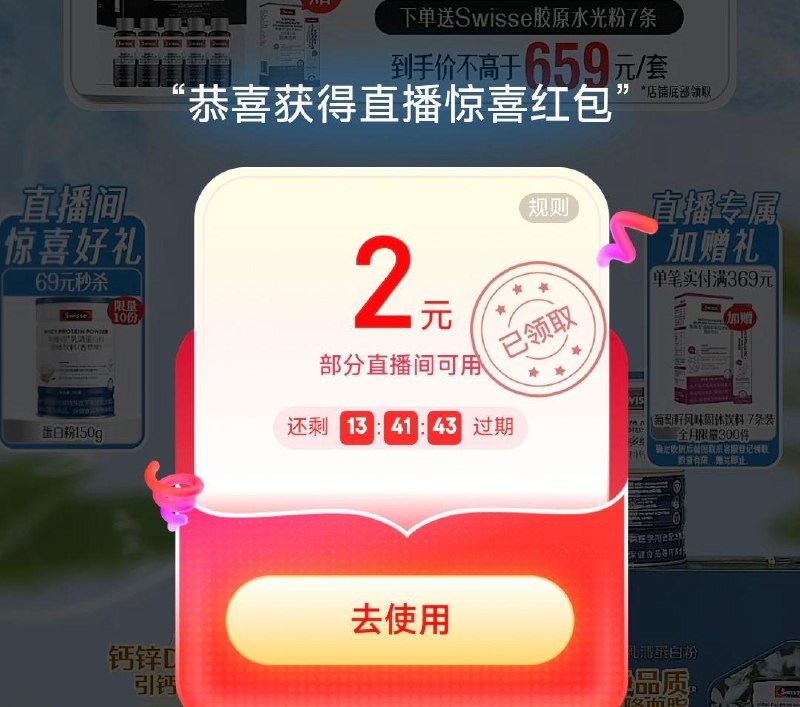 zbj健康类通用包2亓