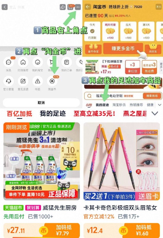 1.领券 加入购物车1件vip❗叠200-20亓消费券威猛先生☀️重油污清洁剂9/JLMJ4ij7qiF// AA11🉐3瓶1.5kg 进右上角加购