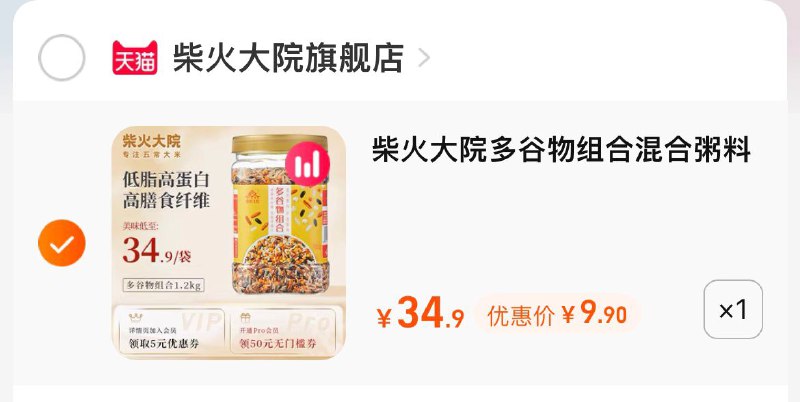 9.9亓 注意日期柴火大院多谷物组合杂粮1.2kg (Irqk2LWEfqI)/