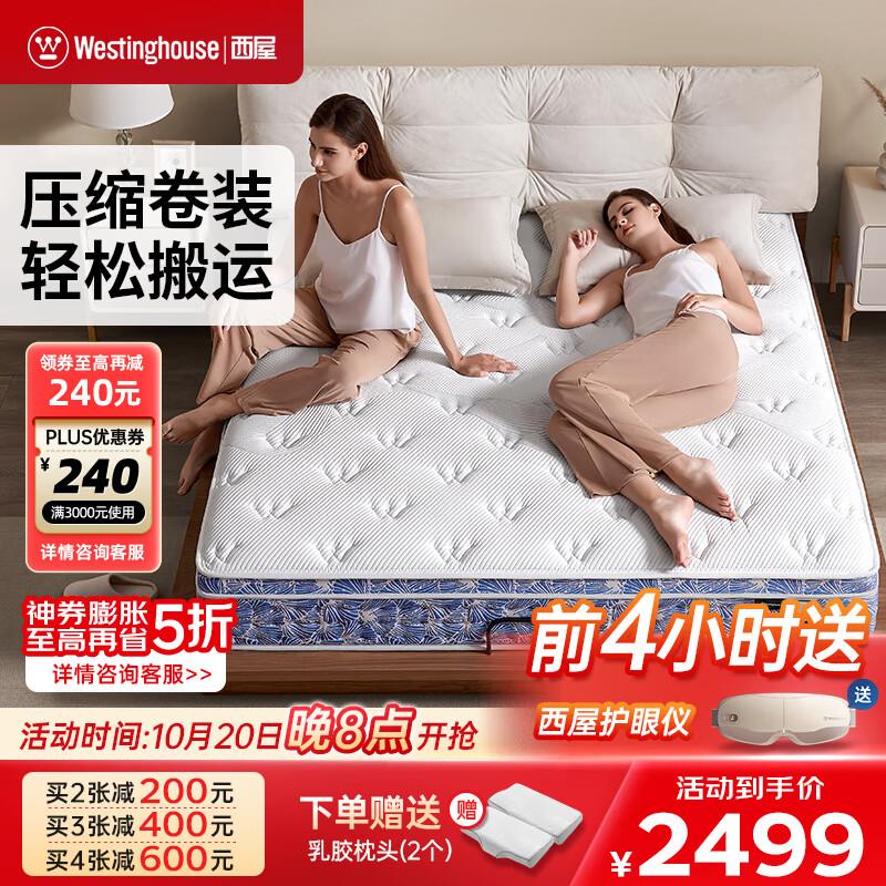 家具建材膨胀券