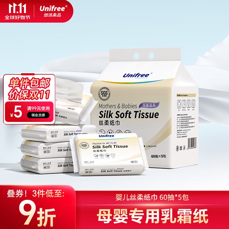 家电家居膨胀卷还有，显示抢光不用管一直点