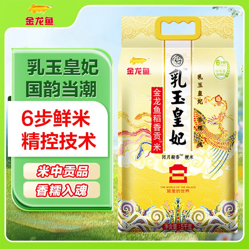 用超市膨胀399-1296件50.5