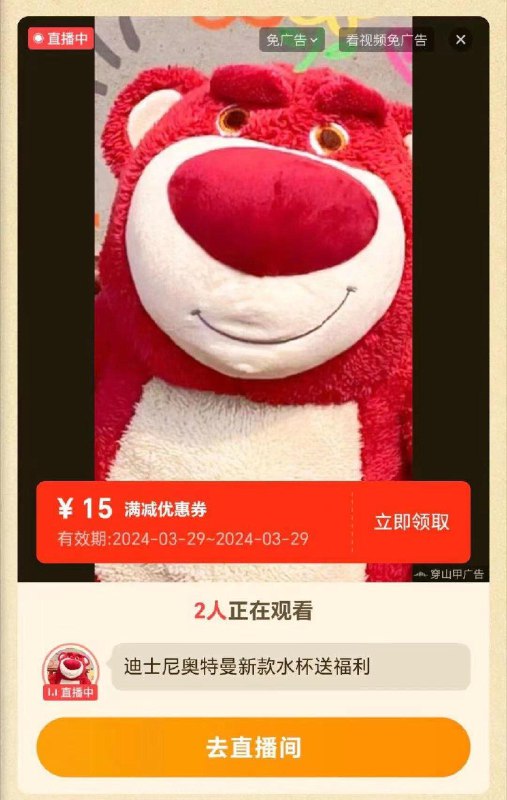 七猫如刷到如图直b间30-15劵可膨胀到20可拍水杯0.01