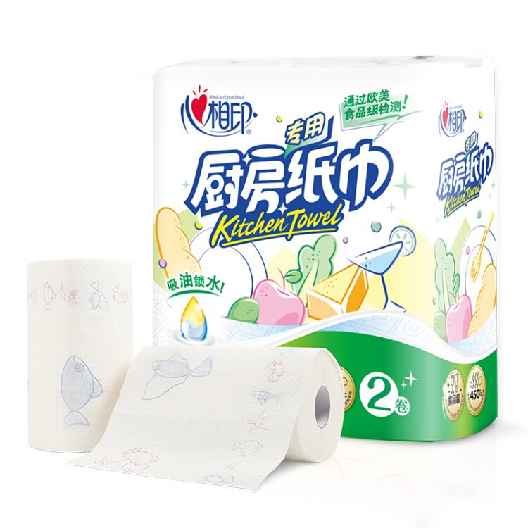 心相印 吸油纸厨房 厨房用纸卷纸吸水纸 75节卷纸*2粒