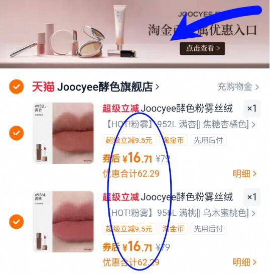 16.7亓/支神圿‼️叠5.5金币下拉详情页任拍2件33.4亓！【酵色】粉雾丝绒唇釉2支9/9Asf4CICRAe// AA11