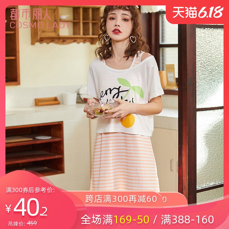 1、都市丽人睡衣套装情侣家居服   (Rup81F8EYQI)    拍2