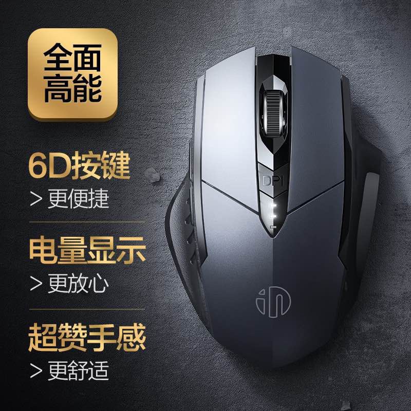 14.9元【大牌英菲克】无线静音充电游戏电竞鼠标(CDQo2q2hu2f)/