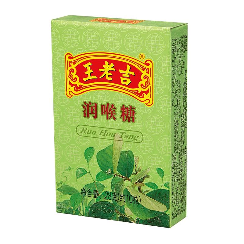 王老吉概率砸6-5卷1
