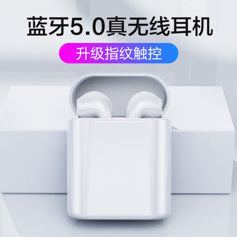 ①领券加购物车1件英菲克无线蓝牙耳机  (kwI6c1xgFOU)