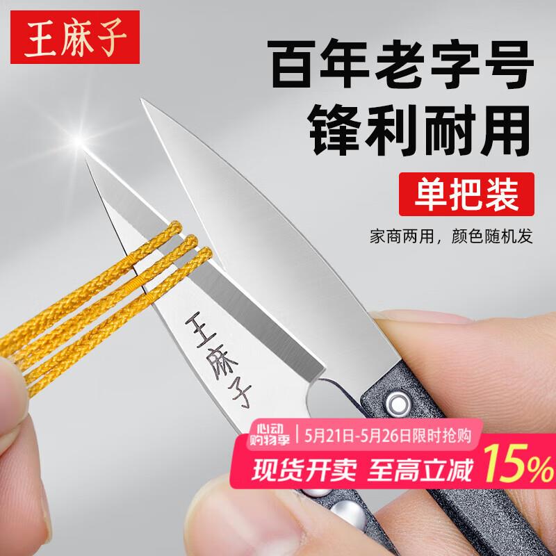 如有厨具膨胀100-50券 凑后10.87炊大皇 麦饭石色不粘锅 26cm