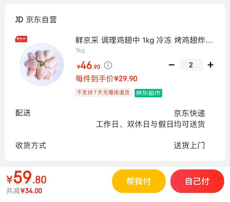 领79-15券