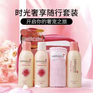 29元【日本samourai旗舰店】奢华洗发护发旅行装三件套(yEOMXMHJznl)/