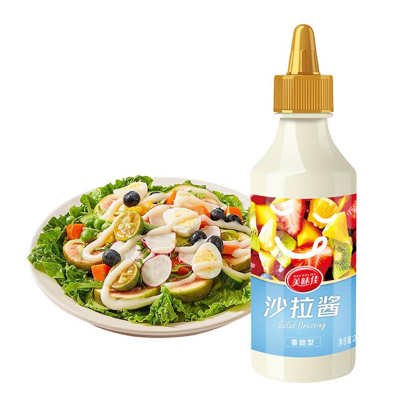 美味佳8折叠半价奍+满减叠8首单选300付42亓