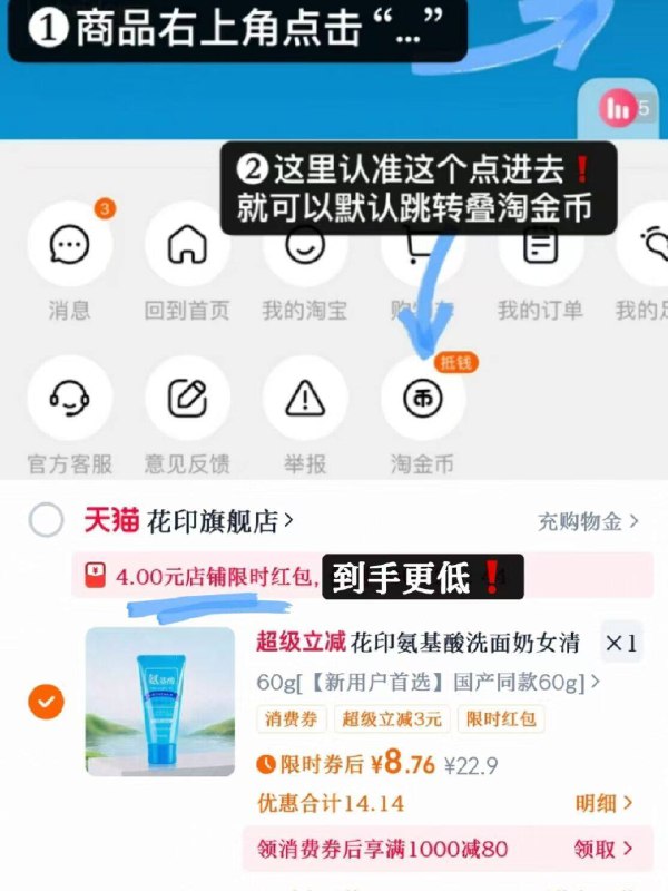 降❗6💰花印洗面奶60g❗如图叠惍币➕首單12🉐2支价'格超亲民！边洗脸边养肤~9/IvMg4osZgYQ// AA11