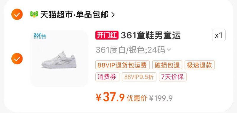 361童鞋男童运动鞋37.9亓/ CZ7895 /RvtDWFxWSXO//------𝙏𝘽  超级红包d.618day.com/618