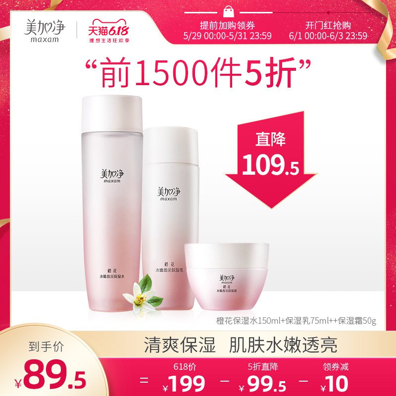 2、凑满减拍169选项 大概22亓要完成上面的分享巻  (QOQj1IDji3S)  ----------6月1日紅包加码陶宝：