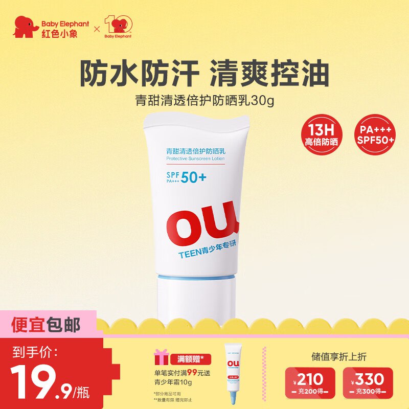卷包含30-5券