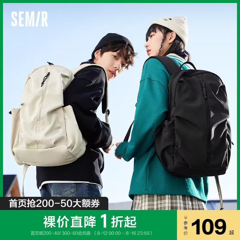 98.9💵   森马大容量旅行包)Dnqrdxog2aS)/ CZ11//大容量可放电脑 实用又好看旅游，通勤早八背它都很合适！